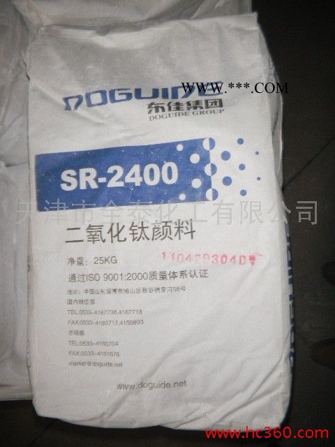 供應(yīng)東佳SR-2400金紅石型  鈦白粉    塑鋼專用鈦白粉