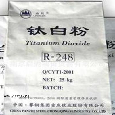供應攀鋼258鈦白粉R258金紅石型鈦白粉進口國產鈦白粉