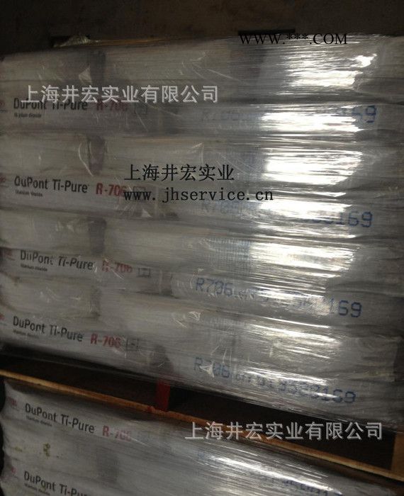 杜邦鈦白粉代理商 杜邦鈦白粉價(jià)格 R-103鈦白粉 進(jìn)口金紅石型