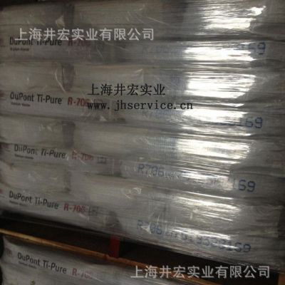 杜邦鈦白粉代理商 杜邦鈦白粉價(jià)格 R-103鈦白粉 進(jìn)口金紅石型