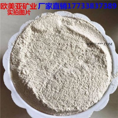 歐美亞批發(fā)瓷器制作添加麥飯石粉 養(yǎng)生保健用325目麥飯石粉末  廠家批發(fā)