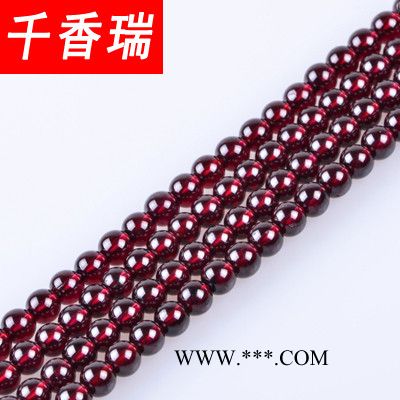 千香瑞 天然石榴石手鏈批發(fā) 酒紅色 散珠長(zhǎng)鏈 水晶半成品串珠批發(fā) 一件代發(fā)