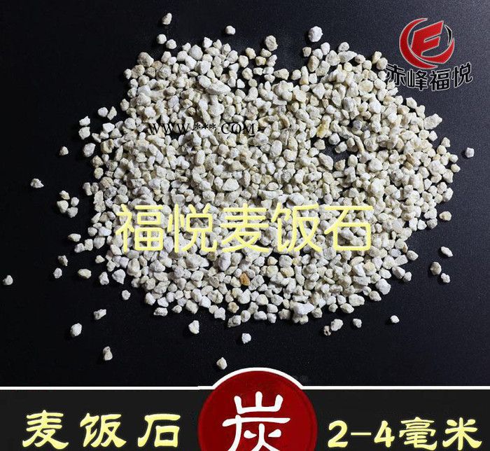 325目麥飯石粉 飼料級(jí)麥飯石 食品級(jí)麥飯石濾料