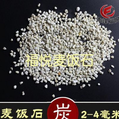 325目麥飯石粉 飼料級麥飯石 食品級麥飯石濾料