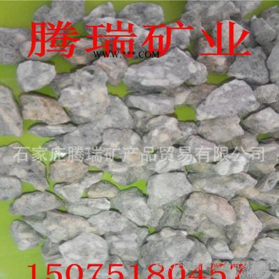 生產(chǎn)水用麥飯石火山石麥飯石球多肉麥飯石顆粒提供樣品