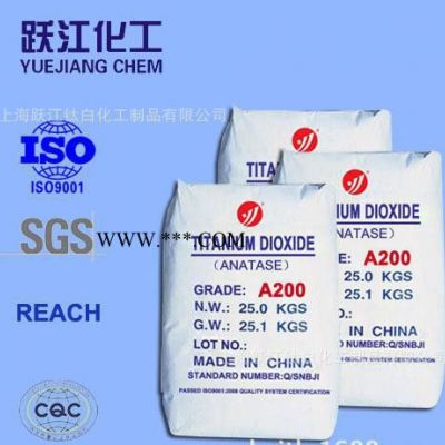 **鈦白粉銳鈦型 金紅石 環(huán)保級