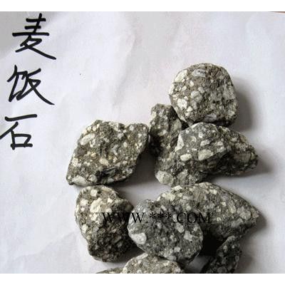 **麥飯石，電氣石 1-3cm 2-4cm 4-6cm 3-