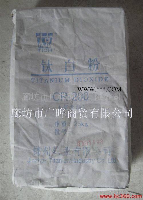 供應錦州鈦業(yè)氯化法金紅石型鈦白粉太克CR-200