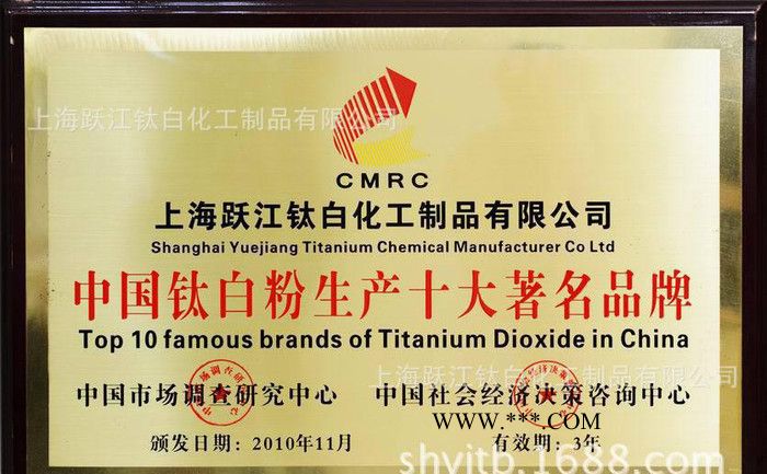PVC管材生產中使用金紅石型鈦白粉R217 起催化聚合作用