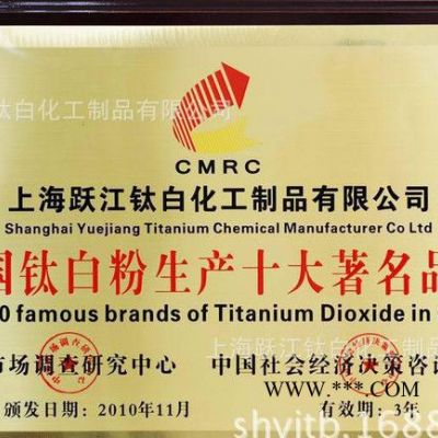 PVC管材生產(chǎn)中使用金紅石型鈦白粉R217 起催化聚合作用