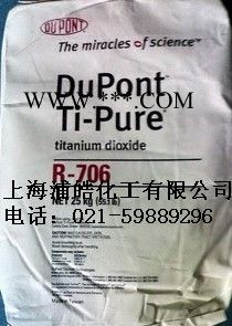 金紅石型鈦白粉R706