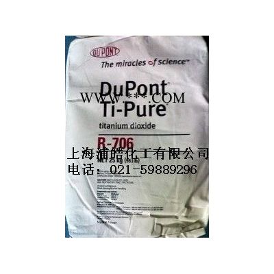 金紅石型鈦白粉R706