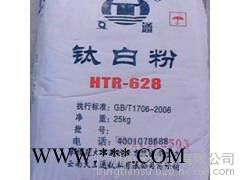 大互通金紅石型R628鈦白粉