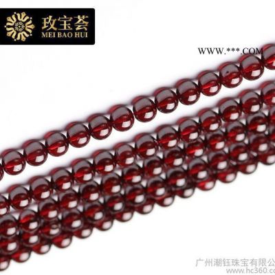 特價彩寶手飾裸石散珠酒紅天然石榴石串珠鏈水晶寶石半成品DIY