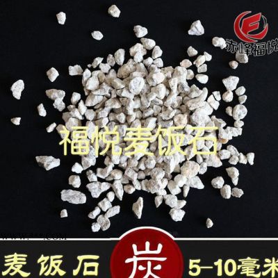 2-4mm天然水質(zhì)凈化麥飯石 電廠水專用麥飯石濾料