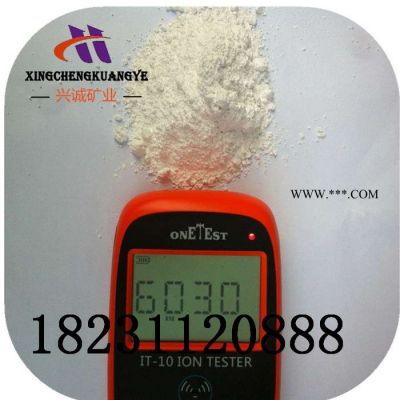 負(fù)離子粉 涂料 硅藻泥添加用3000目白色電氣石粉 水溶性負(fù)離子粉