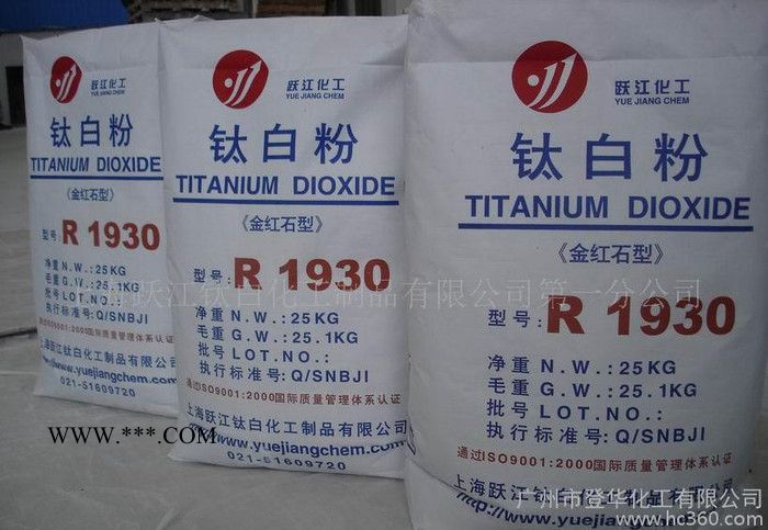 專業(yè)生產(chǎn)金紅石型鈦白粉R1930 通用型 代替進口產(chǎn)品