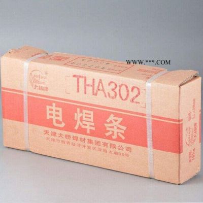 供應(yīng)天津大橋THA042不銹鋼焊條E309LMo-16金紅石型超低碳不銹鋼焊條