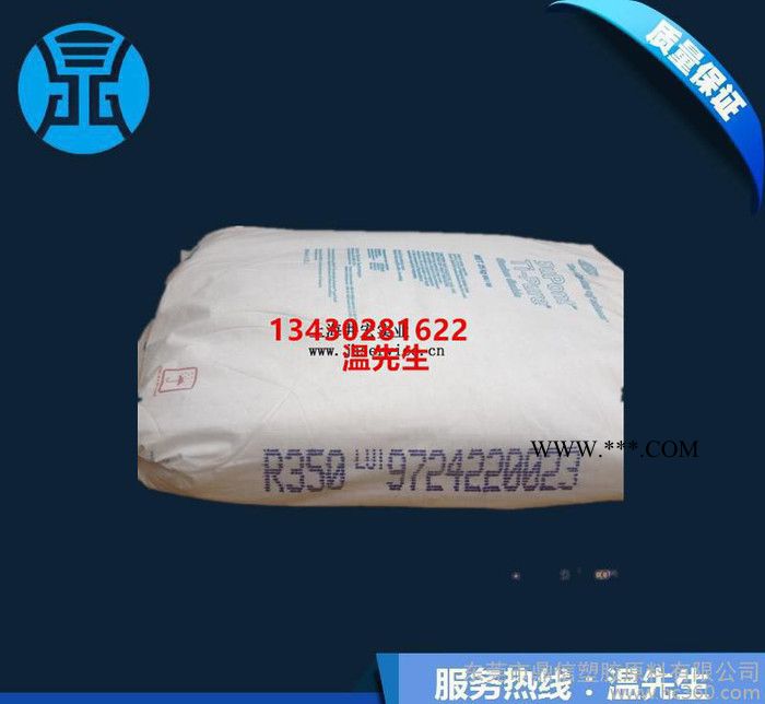 一級(jí)代理美國(guó)杜邦鈦白粉r350  原包橡塑通用R350 杜邦進(jìn)口鈦白粉 金紅石鈦白粉R350 ABS專用鈦白粉R-350