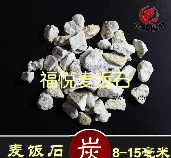黃金麥飯石濾料 多肉植物栽培用麥飯石 除臭防腐麥飯石