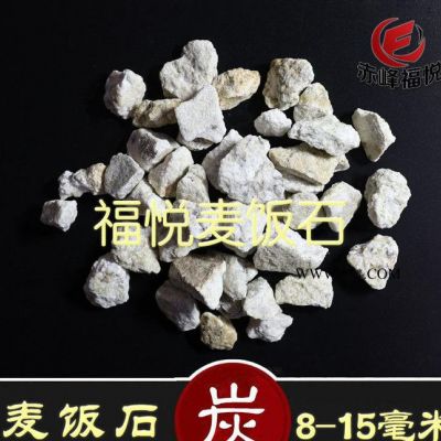 黃金麥飯石濾料 多肉植物栽培用麥飯石 除臭防腐麥飯石