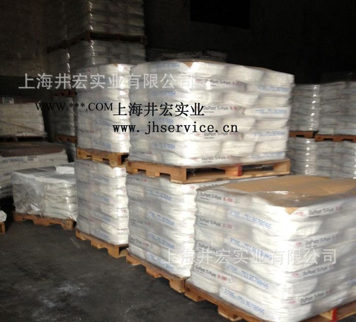 電纜料專用鈦白粉  美國(guó)原裝進(jìn)口杜邦902+金紅石鈦白粉 特別白
