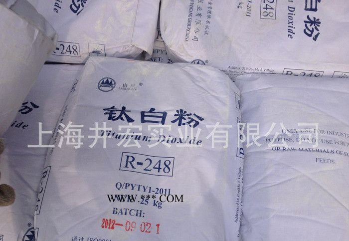 國(guó)標(biāo)鈦白粉  四川攀鋼R258金紅石鈦白粉 涂料用鈦白粉