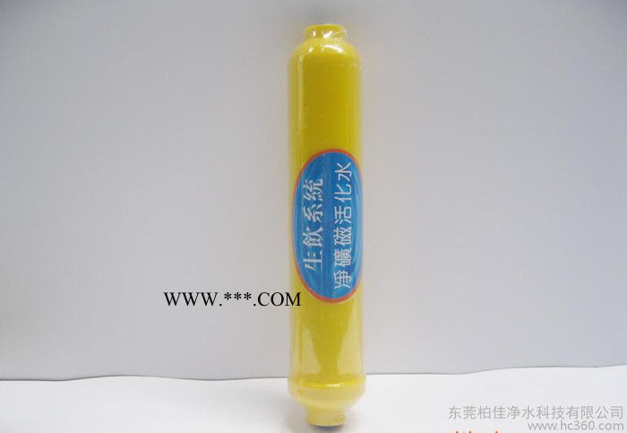 廠商-麥飯石礦化濾芯 黃色小T殼麥飯石濾芯 凈水器純水機礦化