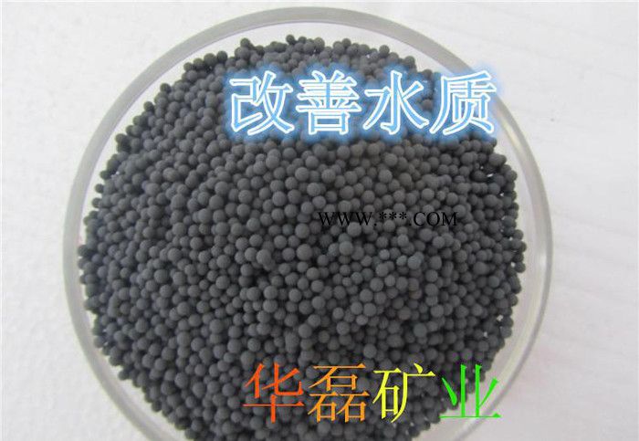 **麥飯石球 陶粒球 水麥飯石顆粒  規(guī)格齊全 價格便宜