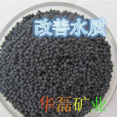 **麥飯石球 陶粒球 水麥飯石顆粒  規(guī)格齊全 價(jià)格便宜