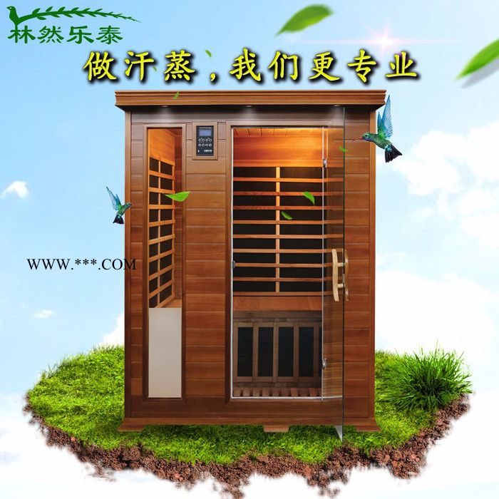 林然樂泰 紅雪松汗蒸房家用實木電氣石移動汗蒸房干蒸房韓式家庭汗蒸上門安裝包郵到家