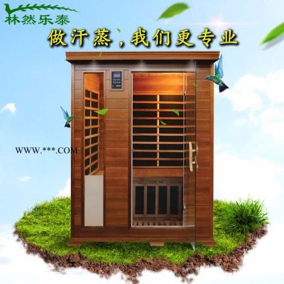 林然樂泰 紅雪松汗蒸房家用實木電氣石移動汗蒸房干蒸房韓式家庭汗蒸上門安裝包郵到家