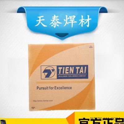 昆山天泰TWE-91K2/E91T1-K2CJ低合金高強(qiáng)鋼用金紅石型藥芯焊絲