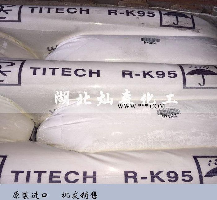 國產(chǎn)白玉瑩金紅石鈦白粉R-K95鈦白粉 白度好 塑膠專用 量大價優(yōu)