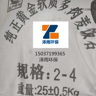 安徽養(yǎng)花麥飯石優(yōu)缺點說明-黃金軟麥飯石產(chǎn)地詳解-黃金多肉麥飯石養(yǎng)花營養(yǎng)土說明-麥飯石規(guī)格齊全-大型黃金麥飯石廠家促銷