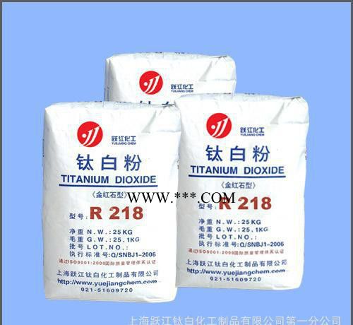 誠招銳鈦型鈦白粉代理 金紅石型鈦白粉 銳鈦型鈦白粉
