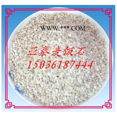 供應(yīng)亞泰麥飯石  麥飯石凈水濾料  麥飯石價(jià)格