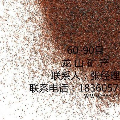 石榴石水刀砂水刀沙玻璃不銹鋼陶瓷鋼板碳鋼水切割切割