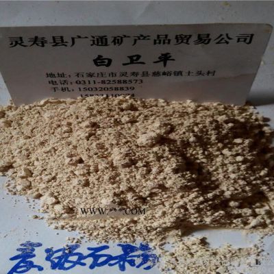 天然麥飯石 飼料級麥飯石粉價格 麥飯石顆粒