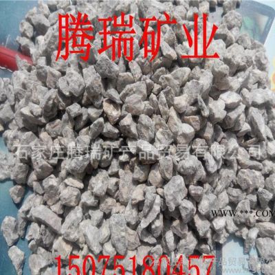 動(dòng)物飼料添加用麥飯石粉凈水用麥飯石火山石麥飯石球