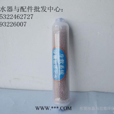直銷　凈水器濾芯　后置麥飯石礦化濾芯/家庭凈水器濾芯