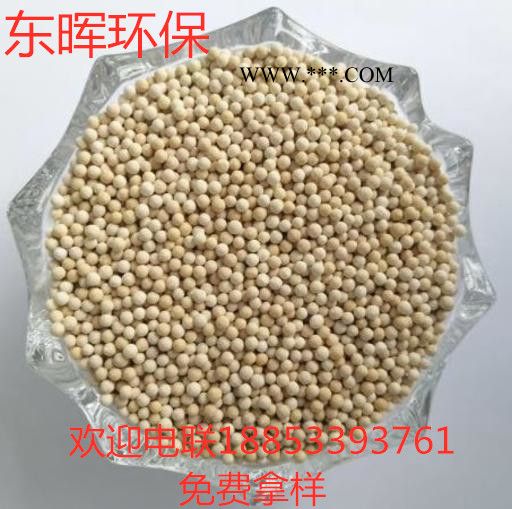 維生素VE球濾芯填料花灑凈水機填料水龍頭填除氯球麥飯石球定制代加工