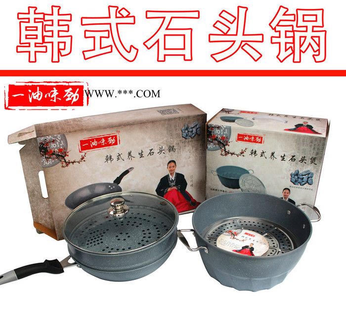 一油味勁韓式養(yǎng)生石頭鍋 麥飯石不粘鍋 石頭煲批發(fā)