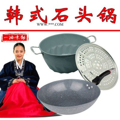 韓式養(yǎng)生石頭鍋 麥飯石不粘鍋 石頭煲 石頭鍋5件套 批發(fā)