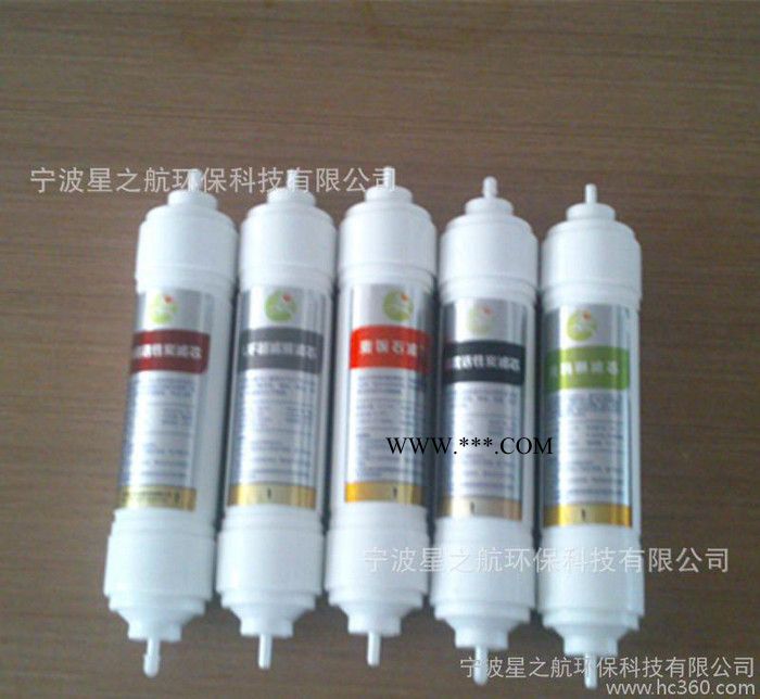能量能量礦化濾芯 凈水器配件 PP外殼 11寸韓式快接麥飯石