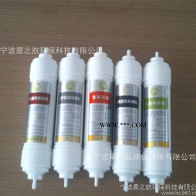 能量能量礦化濾芯 凈水器配件 PP外殼 11寸韓式快接麥飯石