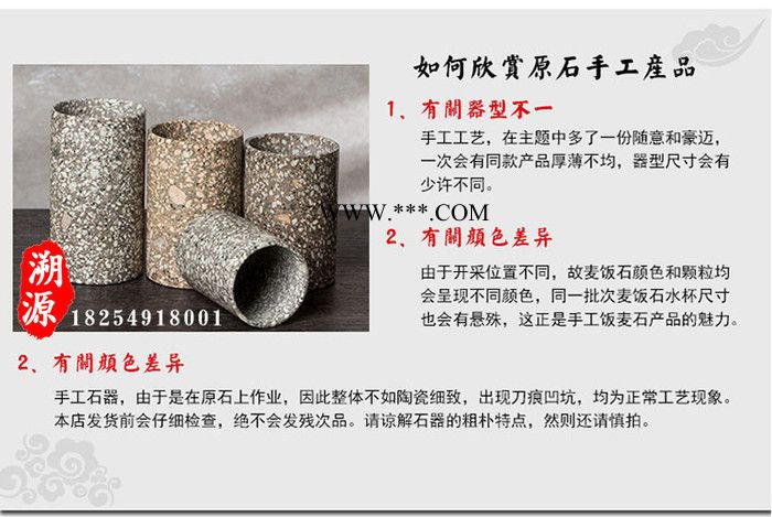 溯源 麥飯石天然原石茶具無毒無害手工制作原產(chǎn)地直銷支持批發(fā)代理定制釋放微量元素礦物質(zhì)雙向調(diào)節(jié)水質(zhì)