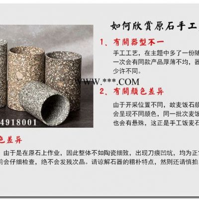 溯源 麥飯石天然原石茶具無毒無害手工制作原產(chǎn)地直銷支持批發(fā)代理定制釋放微量元素礦物質(zhì)雙向調(diào)節(jié)水質(zhì)