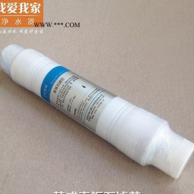 我愛我家6級能量凈水器一體韓式麥飯石濾芯家用凈水機濾芯
