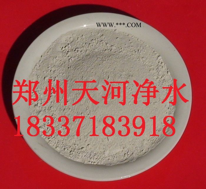 供應(yīng)鄭州天河商洛麥飯石粉濾料信譽(yù)保證